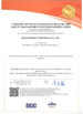 중국 JINAN KOMLIGA INDUSTRIAL CO., LTD. 인증